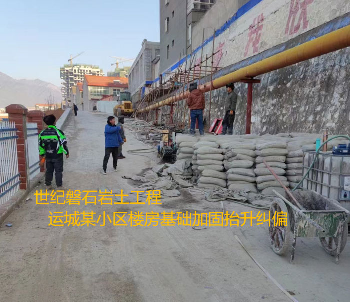 贵州导轨基础加固升项纠偏